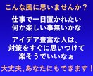 賢い人は知っている秘密のアイデア発想法を提供します 秘密のノウハウで一目置かれる賢い人になりたいあなたに！ イメージ2