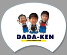 最高の思い出に！卒団・卒部記念デザイン作製致します スポ少や習い事、クラブ活動の記念品などに喜ばれます イメージ4