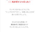 モテる外見をあなたにプレゼントします 外見に自信がない方、彼女が欲しい方へ イメージ4