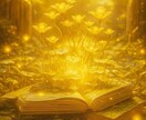 24時間以内鑑定！彼の隠された気持ちを霊視します お試し価格5,000円【初回限定✨500円✨】 イメージ2
