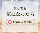 BASEで【売れる】ECサイトを立ち上げ代行します BASEで売上実績がある私が制作＆運用をサポート⟡. イメージ8