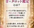 電話鑑定で彼の気持ち・復縁を今すぐ占います 「今すぐ誰かに話したい」その気持ちに応えます イメージ3