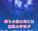 思考の幅を広げて人生を豊かにする方法を教えます 何をやっても満たされないあなたに贈る、至高の数学的視点法 イメージ2