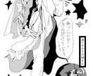 雰囲気のあるモノクロイラスト承ります 挿絵やイメージイラスト等をお求めの方に イメージ3