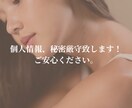 秘密厳守！【悩み・愚痴・相談・その他】お話聞きます あなたのペースでお話ししてください♪ イメージ7