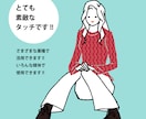 シンプルイラスト　制作します 各種メインビジュアルにうってつけ !! イメージ2