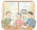 終活や介護をしている方のお悩みをじっくり伺います 介護する方へレスパイト"不安"や"辛い"にも寄り添います。 イメージ1