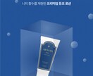 AI・Web・ロゴまで！韓国デザイン制作します 撮影不要のAI画像から、売れるWeb・ロゴまで一括対応 イメージ7