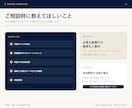 HTML・CSS・JavaScriptを修正します 表示崩れや動かない箇所を必要な分だけ修正 イメージ6