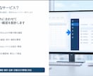 Excel管理を業務Webシステム化します 顧客・案件・在庫・日報をPC・スマホで一元管理 イメージ2