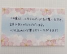心を込めて代筆いたします メッセージカード、ファンレター、宛名書きなど✉️ イメージ3