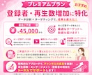 YouTube広告運用｜再生回数・登録者増やします 【伸びない原因を特定】YouTubeを本気で伸ばします イメージ4