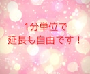 5分10分などちょこっと歓迎！愚痴モヤお話聴きます 相談/失敗/恥ずかしい/弱音/愚痴 話してスッキリ癒され安心 イメージ3