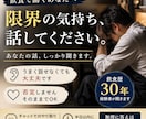 飲食でメンタル限界の方の話を経験者として聞きます 飲食で限界の方、無理に答えは出しません イメージ1