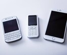スマホの初期設定およびデータ移行のサポートます 携帯の初期設定が必要な方や、ラインや写真などのデータ移行 イメージ1