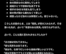 占い依存・占いジプシーを卒業させます 占い依存・ジプシーから脱却し、本当の自分を取り戻しましょう！ イメージ3