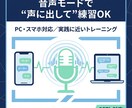 接客のクレーム対応をロープレGPT で練習できます クレーム対応をAIロープレで反復練習 イメージ3
