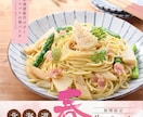 全サイズ【1枚2,500円】WEB画像を作成ます コスパ抜群！WEB画像ならなんでも使える イメージ9