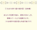 揺らぐ心に星とタロットの言葉をお届けいたします 西洋占星術とタロットで、本来の『私』に還る癒しの時間を。 イメージ5