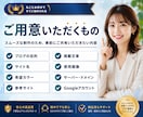 WordPressブログと計測環境を構築します 制作・GA4・サーチコンソール・GTMまで一括対応 イメージ8