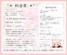 キラキラした可愛いイラストを描きます 配信用や表紙などにいかがでしょうか？似顔絵も歓迎です！ イメージ2