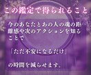 魂で読む縁の可能性と恋の未来を一点霊視します “運命の縁か、それとも…” 魂の声が知っている恋の可能性 イメージ7