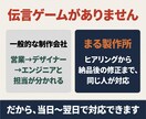 予約が増える整体院専門HPを制作します 他院と同じに見えない、あなただけの整体院サイトに イメージ7