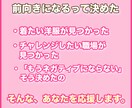 激怒㊙️肯定所！！あなたの燃える怒り聞きまくります 「私悪くない？怒っていいの？」消えないストレス燃やし尽くせ！ イメージ4