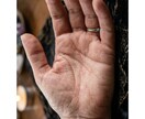 算命学と手相で自分自身の事が分かります お仕事、健康、恋愛等に悩まれてる方へ イメージ4