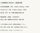 お店の魅力が伝わるSNS告知画像を作ります 1デザイン・サイズ違い2枚・修正3回 イメージ5
