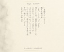恋愛の分かれ道三本を、霊視で読み解きます この恋の分かれ道を三本、それぞれの先まで観ます イメージ2