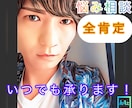 元ホストが【全肯定で悩み相談】承ります 自分の気持ちに素直/不安/不満/愚痴/本音で語る/サポート/ イメージ1