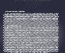 AI恋愛占い　あなただけの恋愛鑑定書を作成します あなたの恋愛運勢と理想のパートナーを徹底分析！ イメージ2
