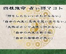 あなたの産まれ持った才能と使命・宿命を鑑定します 四柱推命であなたの魂の形を鑑定し、生きる意味をお伝えします。 イメージ3