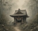 忘れられないあの人とのご縁を霊視します 「中々忘れられない」「なぜか心に残る」そんな想いを抱える方へ イメージ10