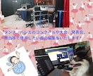 ダンス、バレエ音楽等の曲の編集します 曲の編集でお困りのダンサーや講師の方にサポート イメージ1