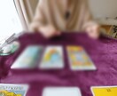 30分チャットでタロット鑑定します 自営業・フリーランス・営業なとお仕事関係のタロット鑑定 イメージ2