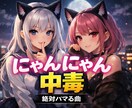 配信者・VTuberのテーマソング作ります あなたの名前が“歌になる”オリジナル曲作ります イメージ9
