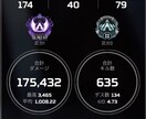 APEX 初心者・中級者向け 同行や練習法教えます 初心者・中級者向けに立ち回りや練習方法など教えます！ イメージ2