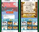 成果に繋がるLINE公式アカウントを作成します 構築から使い方、運用、リッチメニューまで徹底フルサポート！ イメージ1