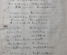 バンドや個人アーティスト様へ歌詞を書きます ロックやバラードなど多種多様な作詞。 イメージ2