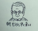 アイコンイラスト書きます 少しクセはありますが、愛嬌のある絵を書きます。 イメージ1