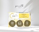 LINE公式アカウントリッチメニュー制作いたします リッチメニューを設定して他店と格差をつけませんか? イメージ2