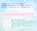 どんな内容もじっくり気軽に、そして丁寧に対応します 軽い話も重い話にも気軽に利用できる相談・傾聴を心がけています イメージ1