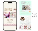 伝わるInstagramデザインを制作します ＊Canva対応＊伝わる投稿づくり＊修正回数無制限 イメージ3