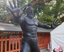 易占で、迷っている事占います 道を迷っているあなたに道しるべを致します イメージ2
