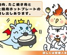 【POP作成】プリント物のデザインします。 イメージ3