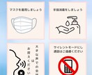 医療施設の院内掲示物をお作りします 院内のイメージに沿ったデザインの掲示物を作成します！ イメージ1