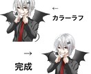 最低価格1000円！SNSアイコン制作致します かっこいいかわいい男の子女の子描きます！ イメージ2