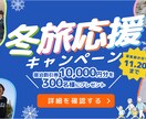 修正無制限でご希望のバナーを制作します 最短1日で最安値1500円のバナーが必要な方へ イメージ8